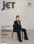 Jet · ISSUE 204