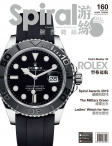 Spiral · ISSUE 160