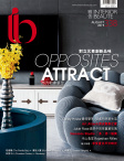 雅舍 Interior Beauté · 第338期