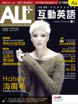 ALL+ 互動英語 · 第178期