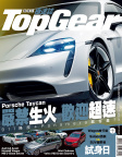 Top Gear · ISSUE 133