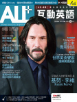 ALL+ 互動英語 · 第179期