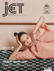 Jet · ISSUE 206