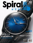 Spiral · ISSUE 162