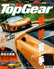 Top Gear · ISSUE 135