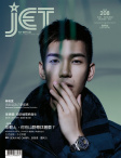 Jet · ISSUE 208