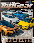 Top Gear · ISSUE 136
