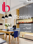 雅舍 Interior Beauté · 第343期