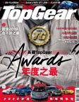 Top Gear · ISSUE 137