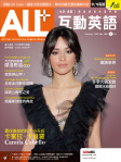 ALL+ 互動英語 · 第183期