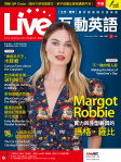 Live 互動英語 · 第226期