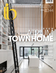 雅舍 Interior Beauté · 第344期
