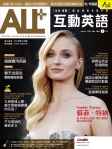 ALL+ 互動英語 · 第184期