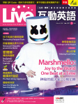 Live 互動英語 · 第227期