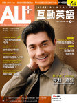 ALL+ 互動英語 · 第185期