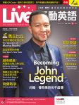Live 互動英語 · 第228期