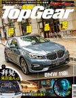 Top Gear · ISSUE 139