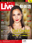 Live 互動英語 · 第229期