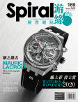 Spiral · ISSUE 169