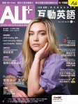 ALL+ 互動英語 · 第187期