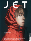 Jet · ISSUE 214