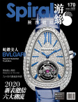 Spiral · ISSUE 170