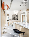 雅舍 Interior Beauté · 第347期