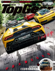 Top Gear · ISSUE 141