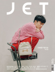 Jet · ISSUE 215