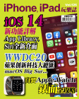 iPhone, iPad 玩樂誌 · 第126期