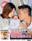 明報週刊 · 第2696期