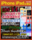iPhone, iPad 玩樂誌 · 第128期