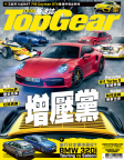 Top Gear · ISSUE 143