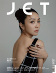 Jet · ISSUE 216