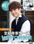 明報週刊 · 第2703期