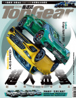 Top Gear · ISSUE 144
