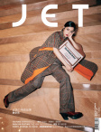 Jet · ISSUE 217
