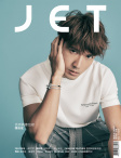 Jet · ISSUE 218