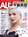 ALL+ 互動英語 · 第191期