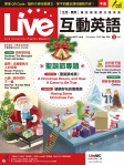 Live 互動英語 · 第236期