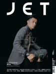 Jet · ISSUE 220