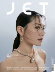 Jet · ISSUE 221