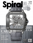 Spiral · ISSUE 177
