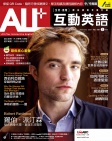 ALL+ 互動英語 · 第195期