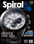 Spiral · ISSUE 178