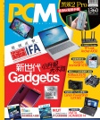 PCM電腦廣場 · 第1360期