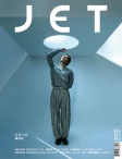 Jet · ISSUE 223