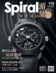 Spiral · ISSUE 179