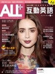ALL+ 互動英語 · 第198期
