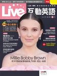 Live 互動英語 · 第242期
